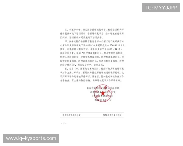 国际游泳协会在赛事筹备中推广绿色后勤与可持续采购，游泳协会官方网站