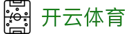 开云体育官网 - AC米兰官方合作伙伴 | 开云体育App极速下载